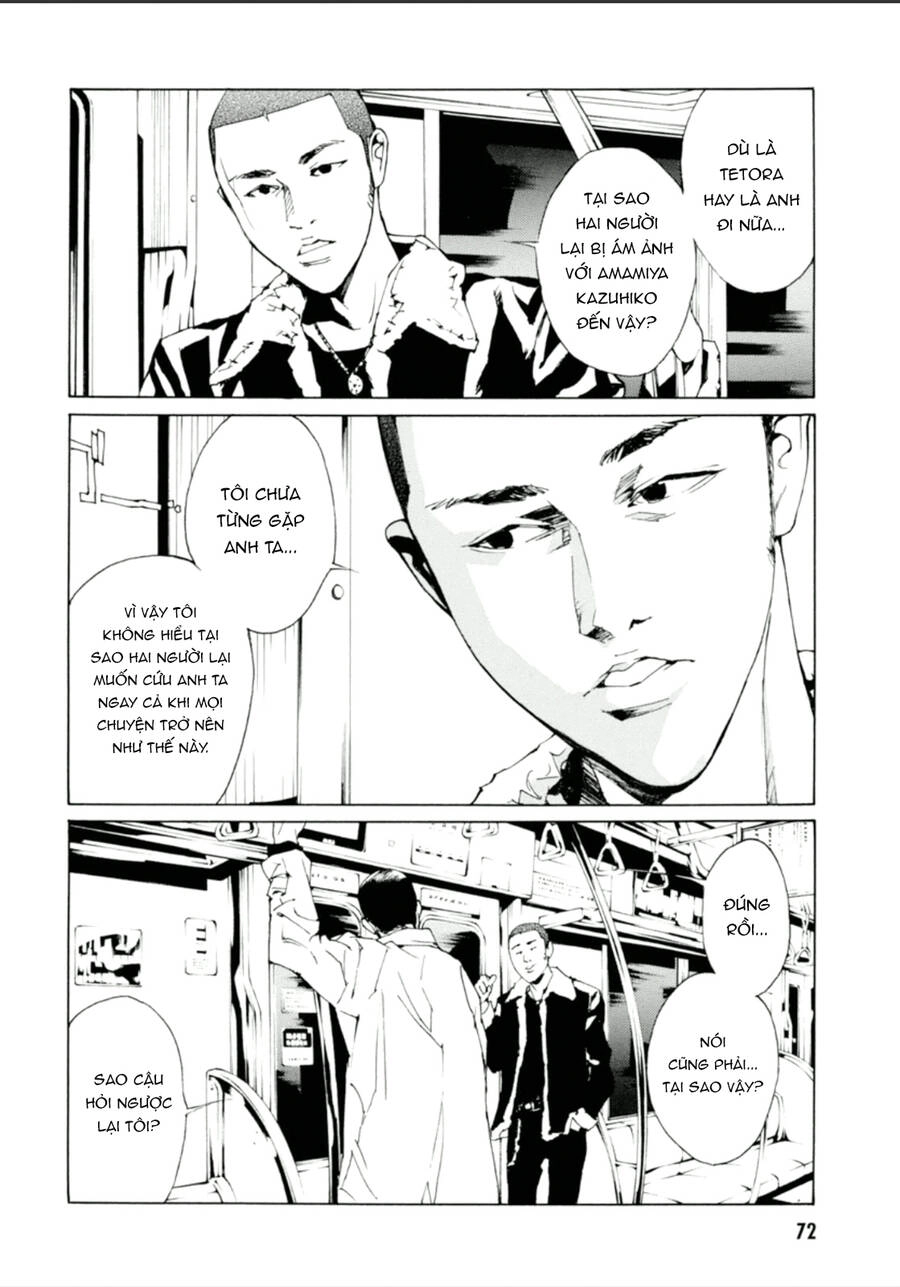 Mpd Psycho Chapter 126 - 12
