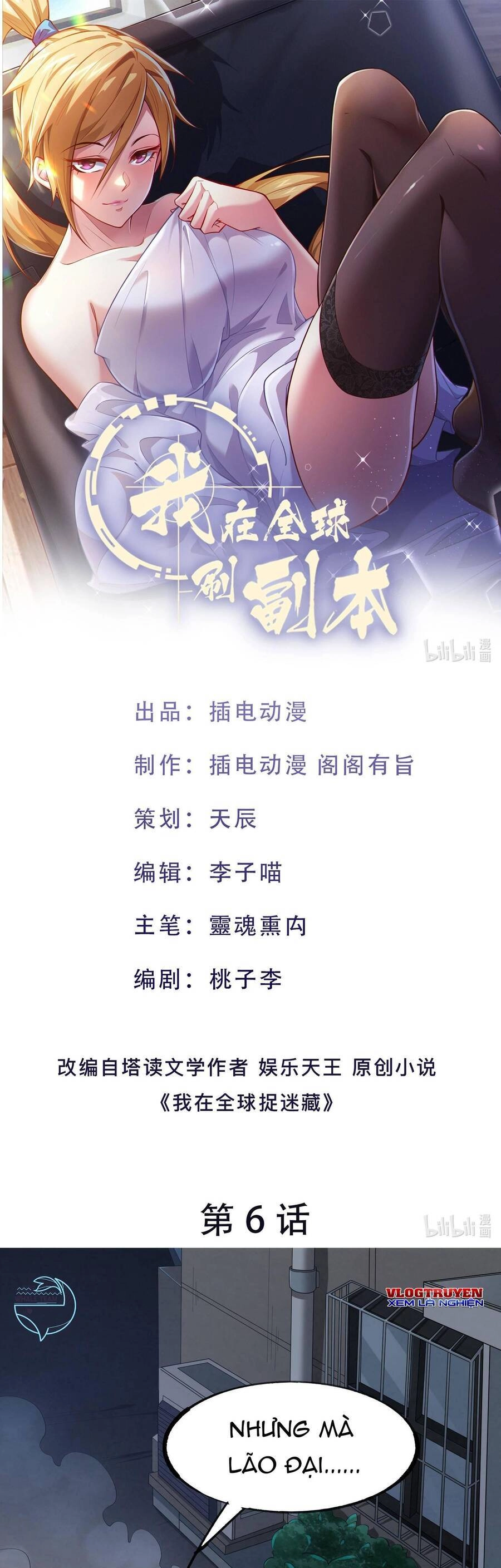 Ta Quét Phó Bản Ở Khắp Thế Giới Chapter 6 - 1