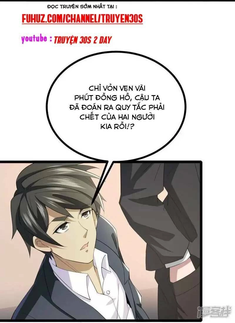 Ta Quét Phó Bản Ở Khắp Thế Giới Chapter 20 - 33