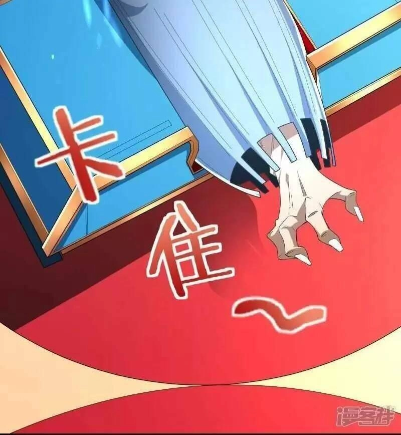 Ta Quét Phó Bản Ở Khắp Thế Giới Chapter 24 - 20