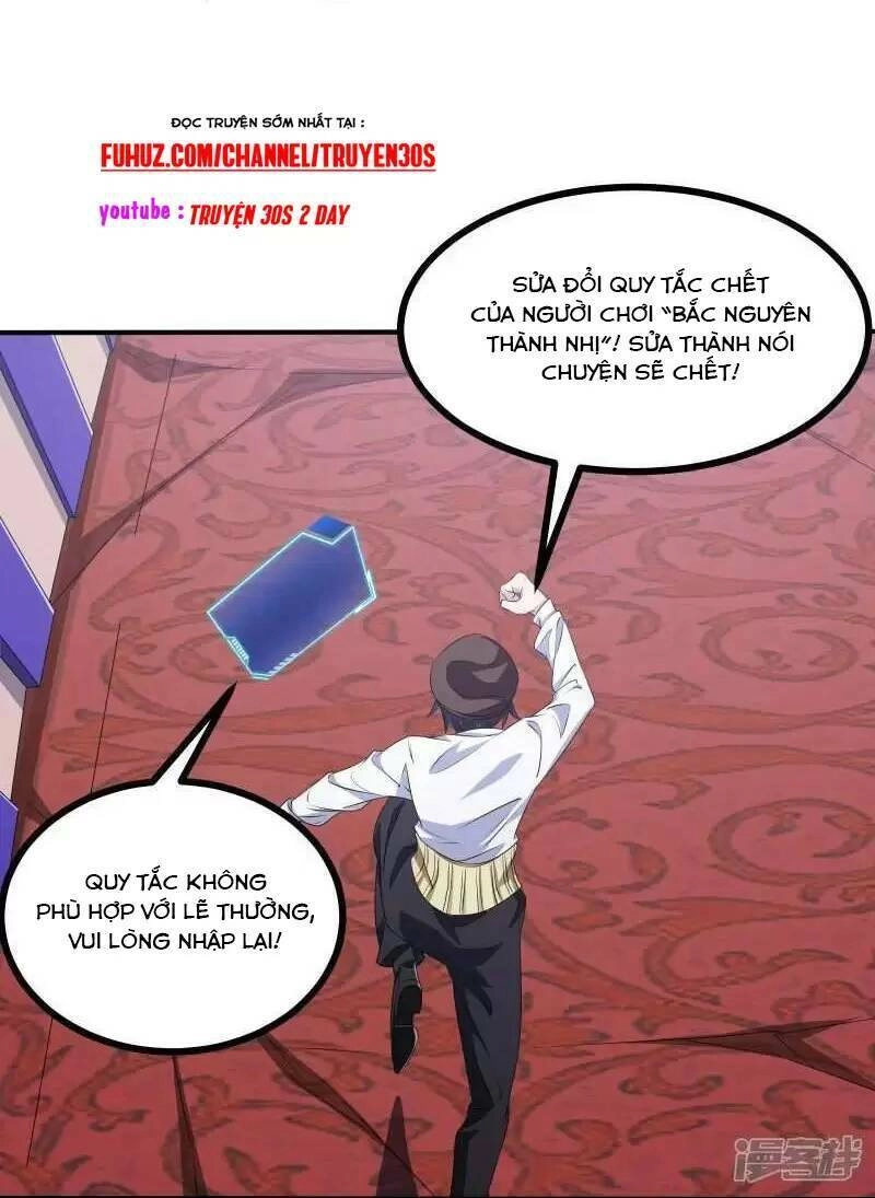 Ta Quét Phó Bản Ở Khắp Thế Giới Chapter 26 - 32