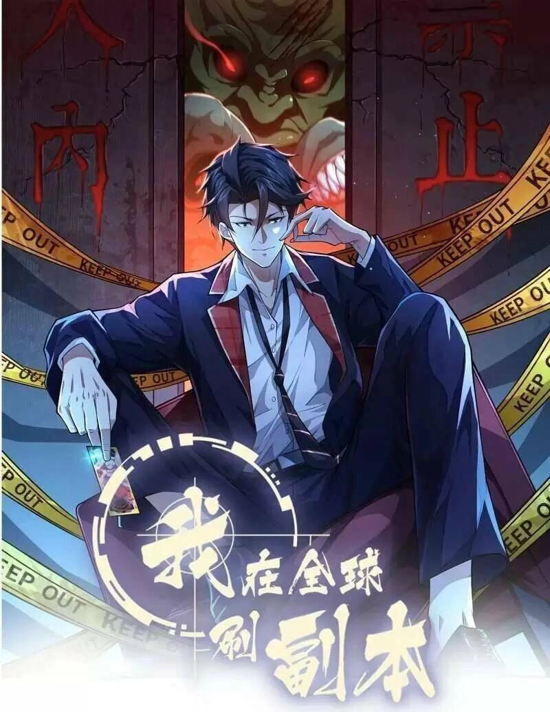 Ta Quét Phó Bản Ở Khắp Thế Giới Chapter 27 - 2