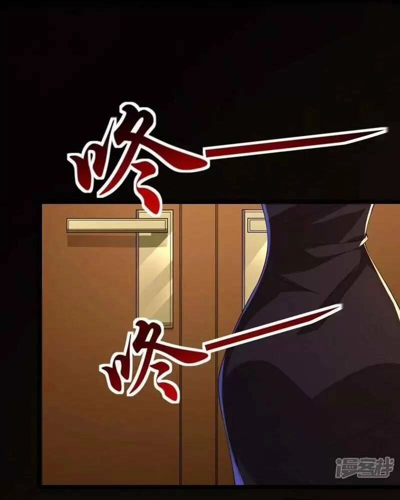 Ta Quét Phó Bản Ở Khắp Thế Giới Chapter 29 - 28