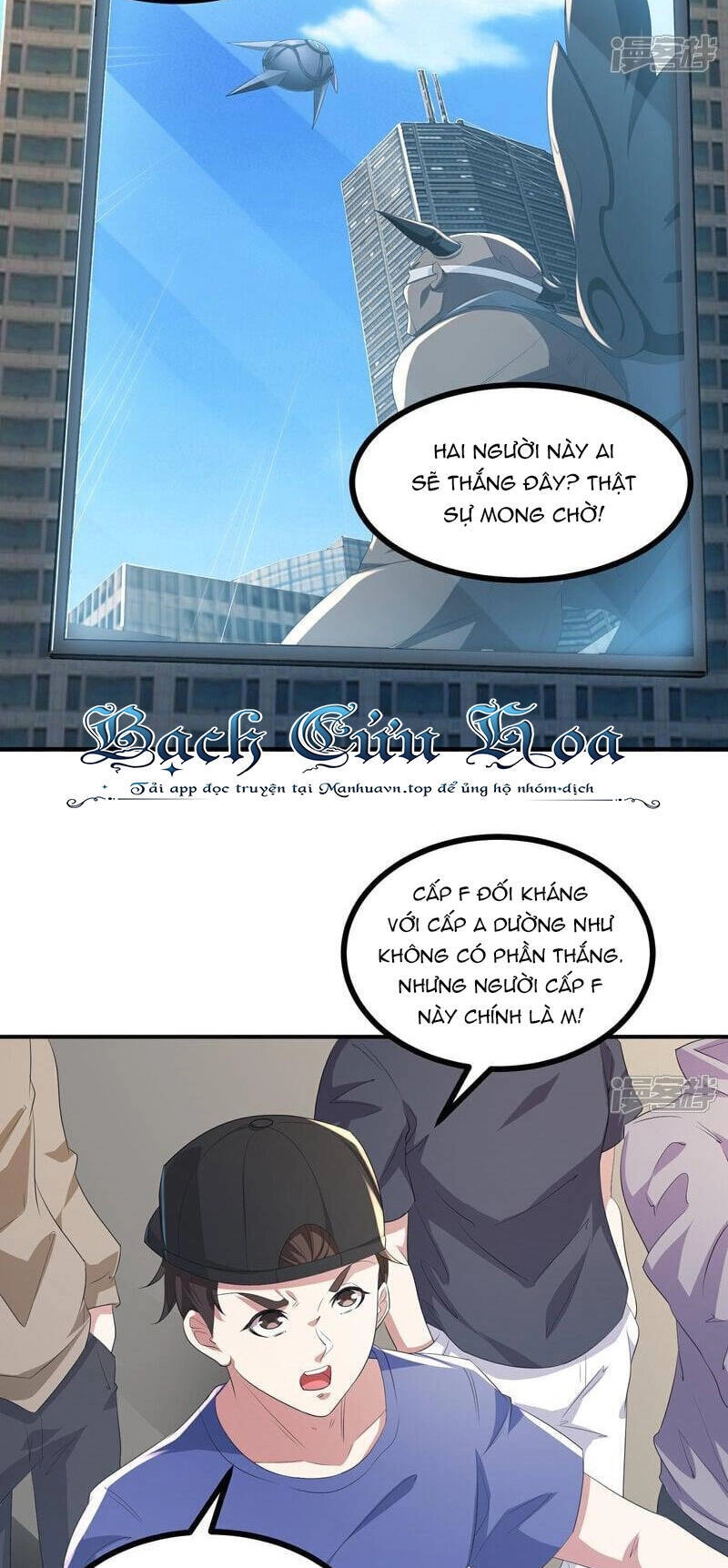 Ta Quét Phó Bản Ở Khắp Thế Giới Chapter 74 - 14