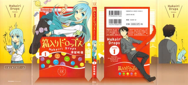 Hakoiri Drops Chapter 1 - 2