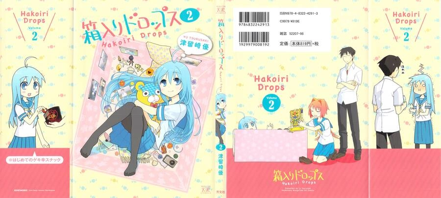 Hakoiri Drops Chapter 14 - 1