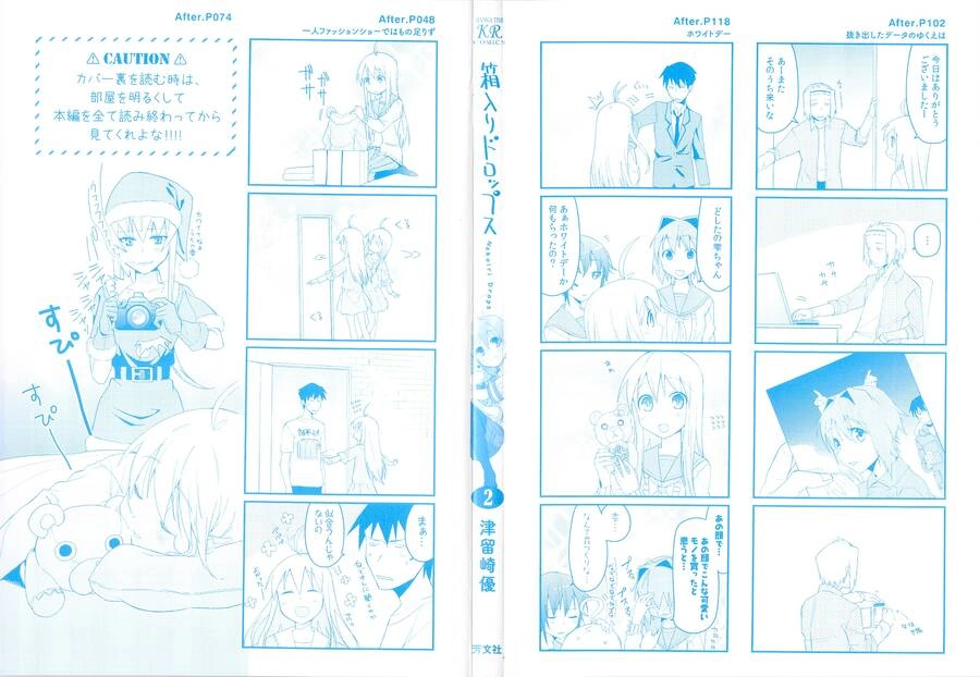 Hakoiri Drops Chapter 14 - 2