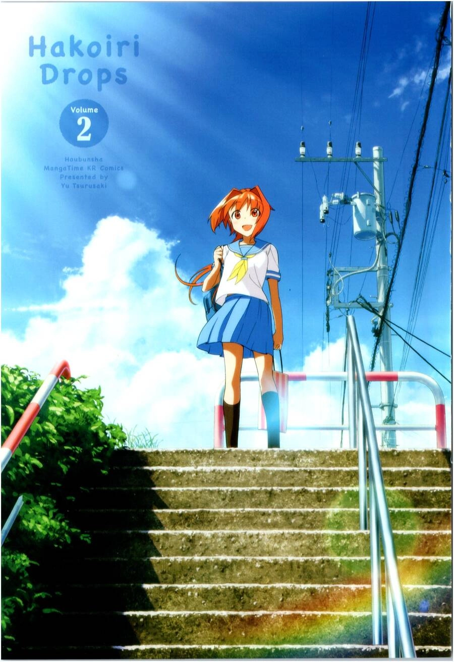 Hakoiri Drops Chapter 14 - 3