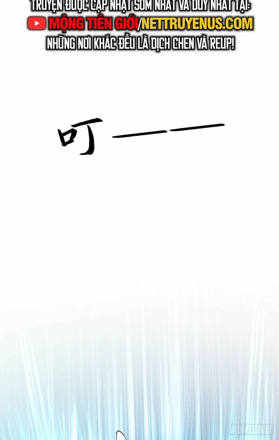 Nương Tử Nhà Ta Vậy Mà Là Nhân Vật Phản Diện Chapter 1 - 33