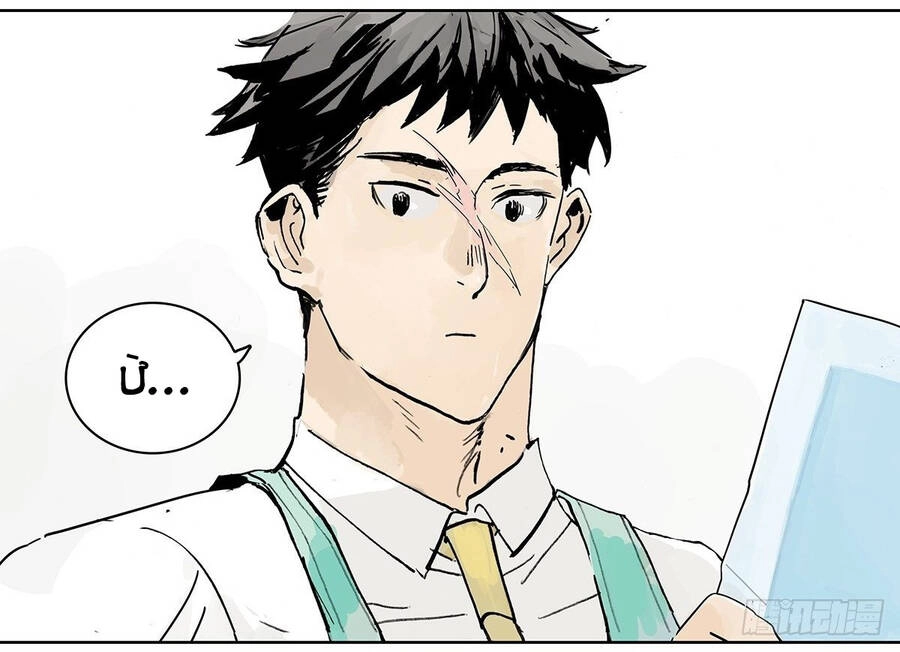 Bạn Cùng Lớp Tôi Đều Kỳ Lạ Chapter 14 - 25