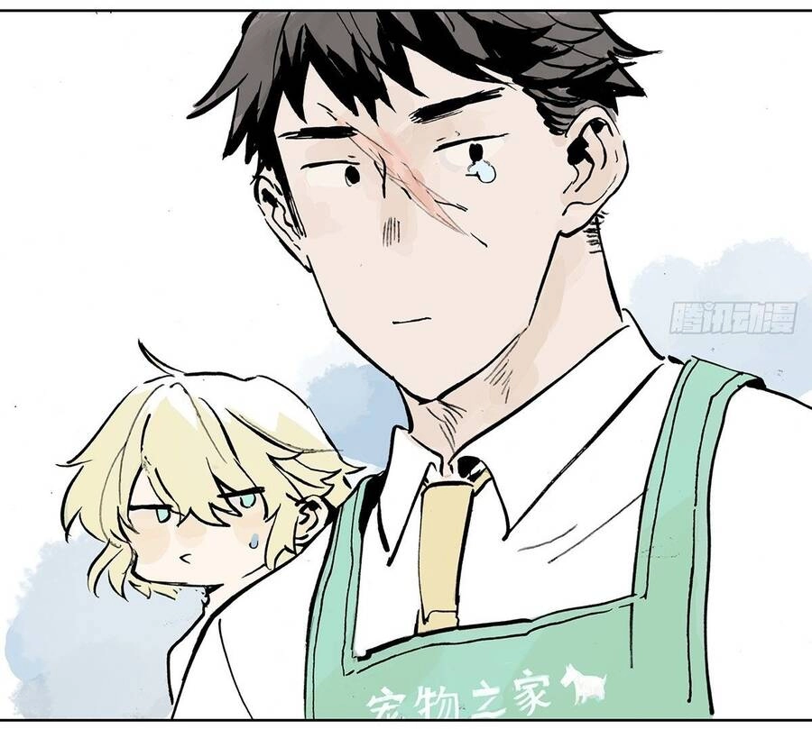 Bạn Cùng Lớp Tôi Đều Kỳ Lạ Chapter 14 - 29