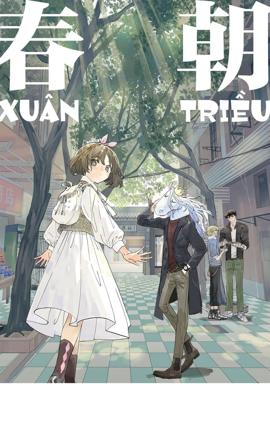 Bạn Cùng Lớp Tôi Đều Kỳ Lạ Chapter 24 - 2