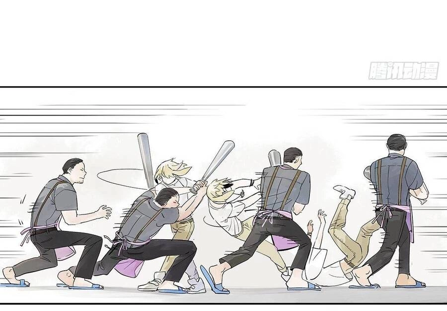 Bạn Cùng Lớp Tôi Đều Kỳ Lạ Chapter 30 - 25