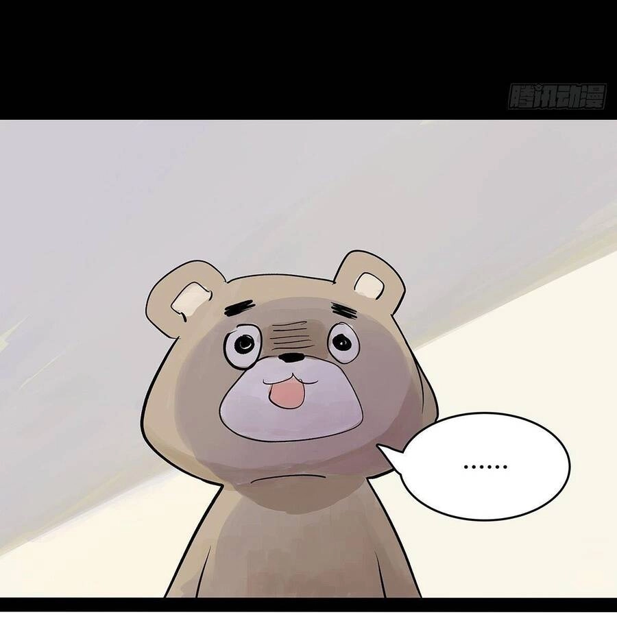 Bạn Cùng Lớp Tôi Đều Kỳ Lạ Chapter 31 - 32