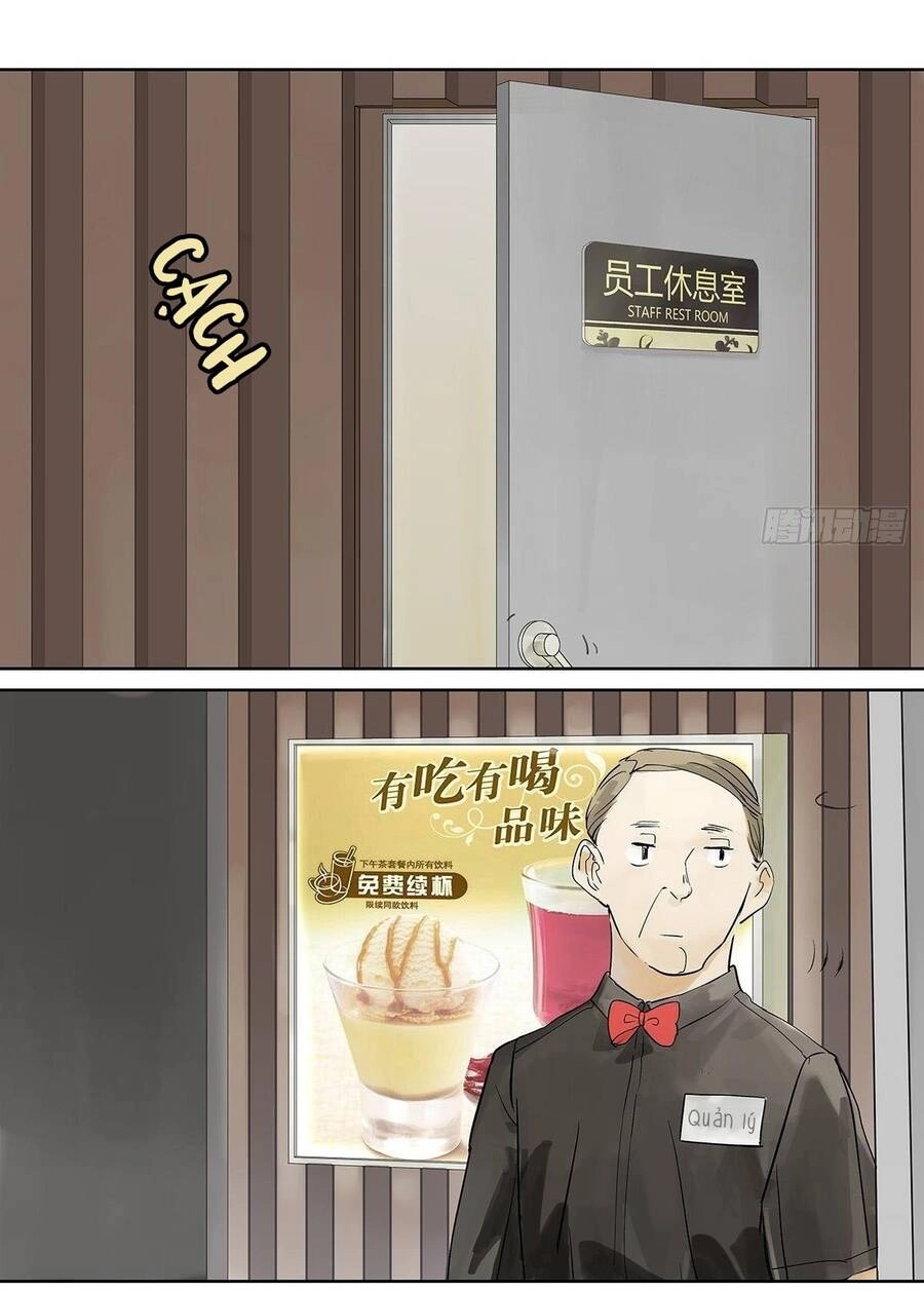 Bạn Cùng Lớp Tôi Đều Kỳ Lạ Chapter 31 - 41