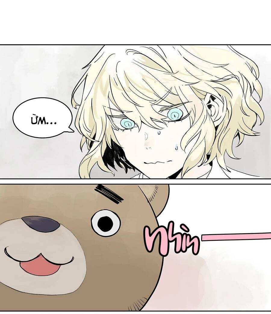 Bạn Cùng Lớp Tôi Đều Kỳ Lạ Chapter 32 - 8