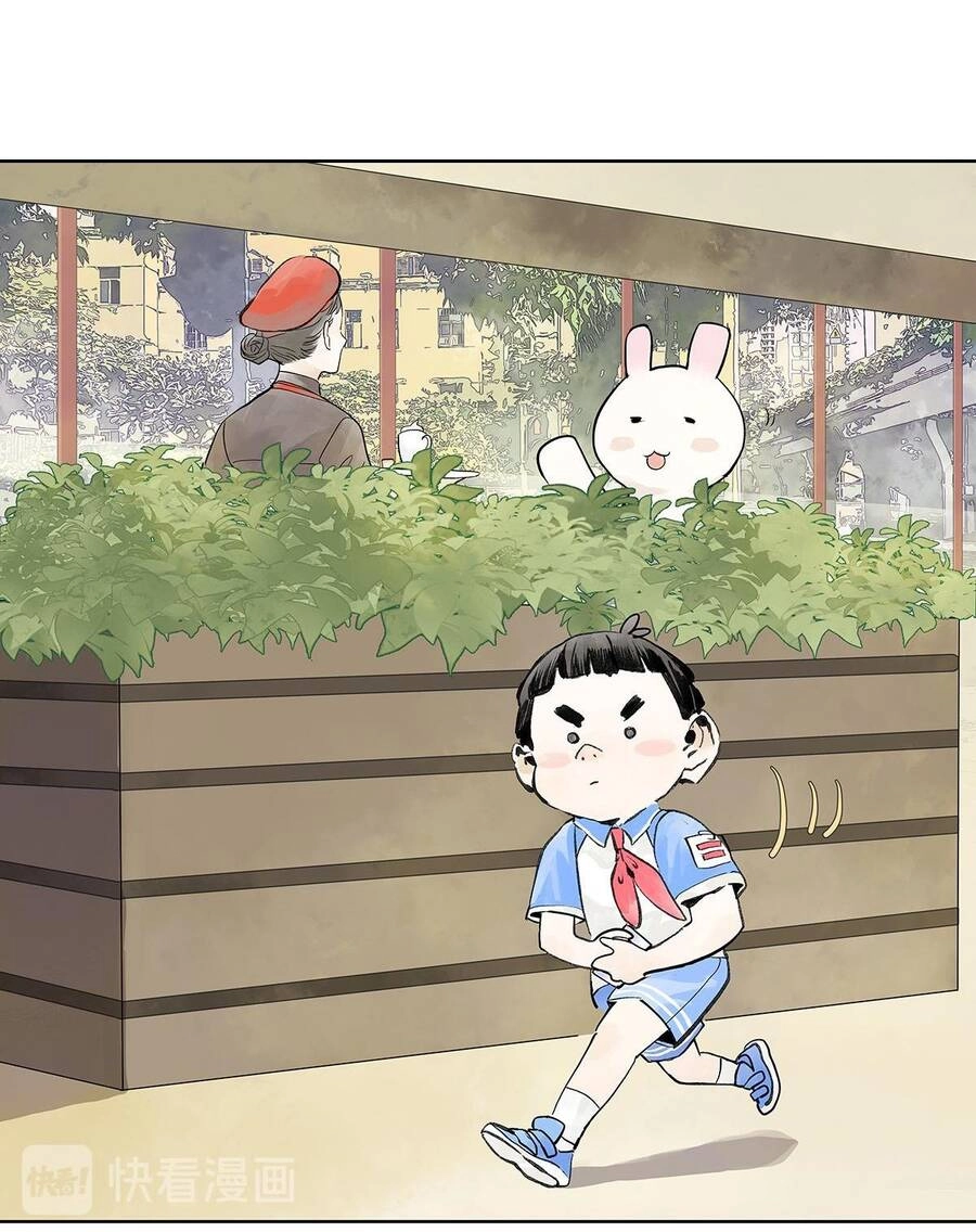 Bạn Cùng Lớp Tôi Đều Kỳ Lạ Chapter 32 - 15