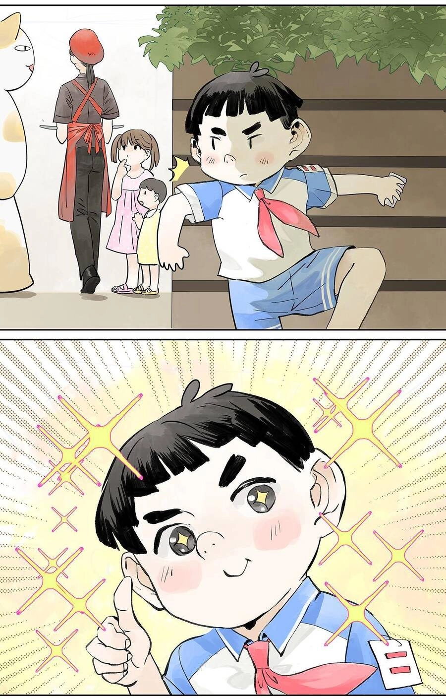 Bạn Cùng Lớp Tôi Đều Kỳ Lạ Chapter 32 - 17