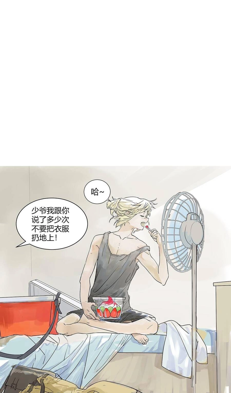 Bạn Cùng Lớp Tôi Đều Kỳ Lạ Chapter 32 - 81