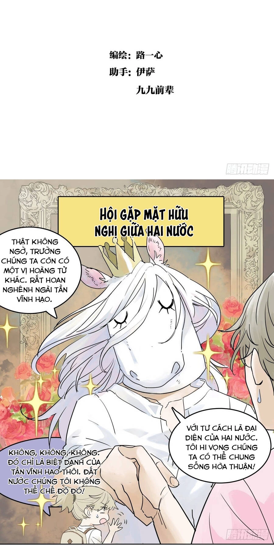 Bạn Cùng Lớp Tôi Đều Kỳ Lạ Chapter 34 - 19