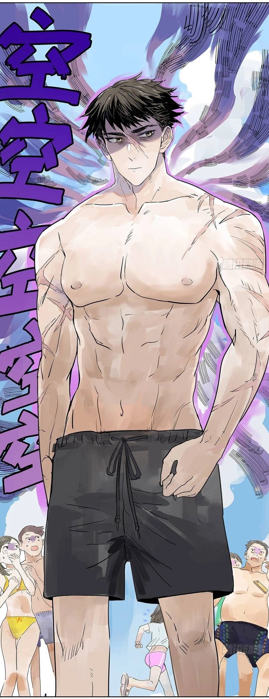 Bạn Cùng Lớp Tôi Đều Kỳ Lạ Chapter 34 - 27