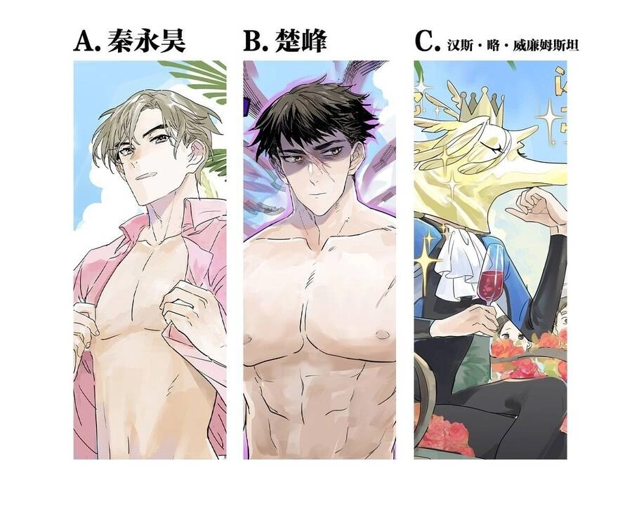 Bạn Cùng Lớp Tôi Đều Kỳ Lạ Chapter 34 - 42