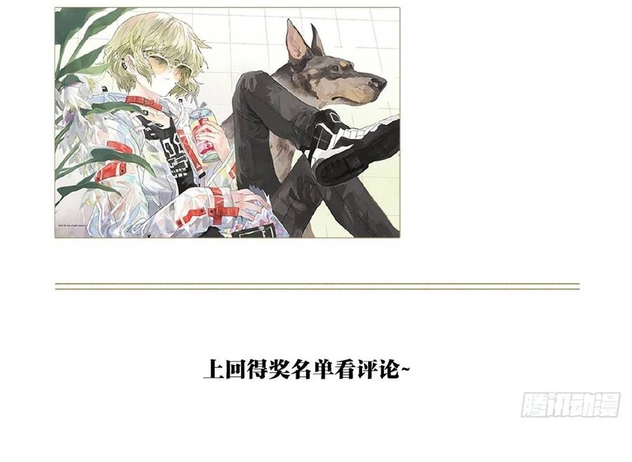 Bạn Cùng Lớp Tôi Đều Kỳ Lạ Chapter 34 - 45