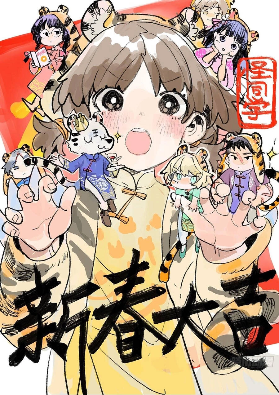 Bạn Cùng Lớp Tôi Đều Kỳ Lạ Chapter 49 - 2