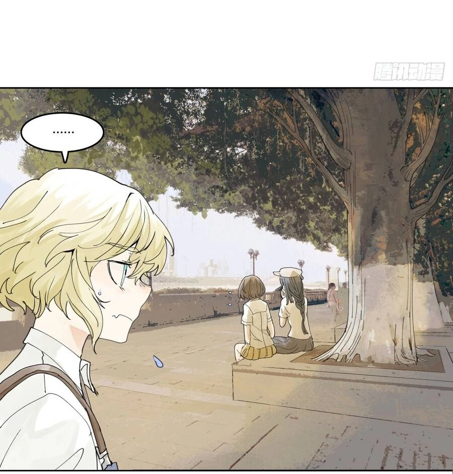 Bạn Cùng Lớp Tôi Đều Kỳ Lạ Chapter 53 - 7