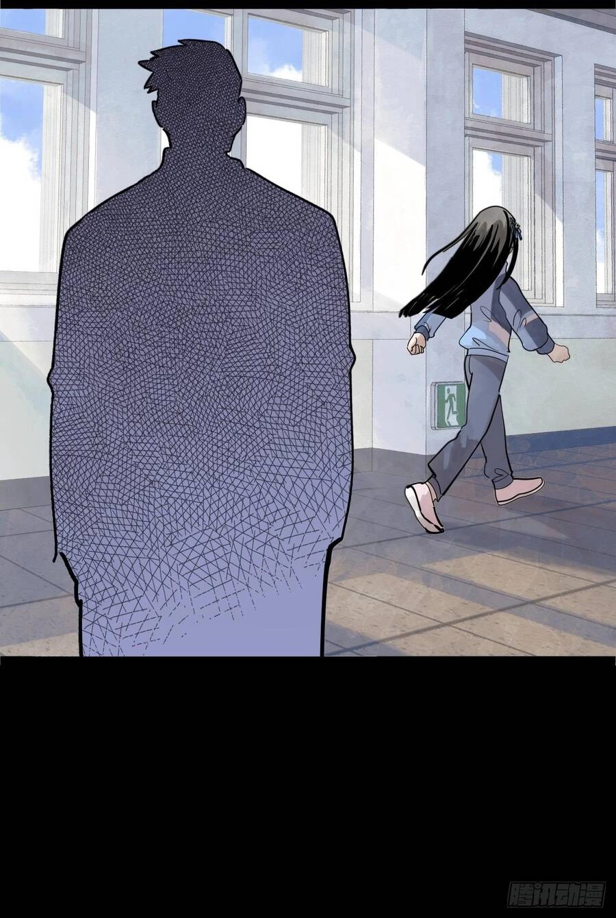 Bạn Cùng Lớp Tôi Đều Kỳ Lạ Chapter 54 - 42