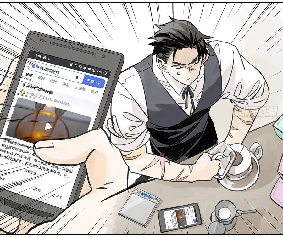 Bạn Cùng Lớp Tôi Đều Kỳ Lạ Chapter 56 - 5