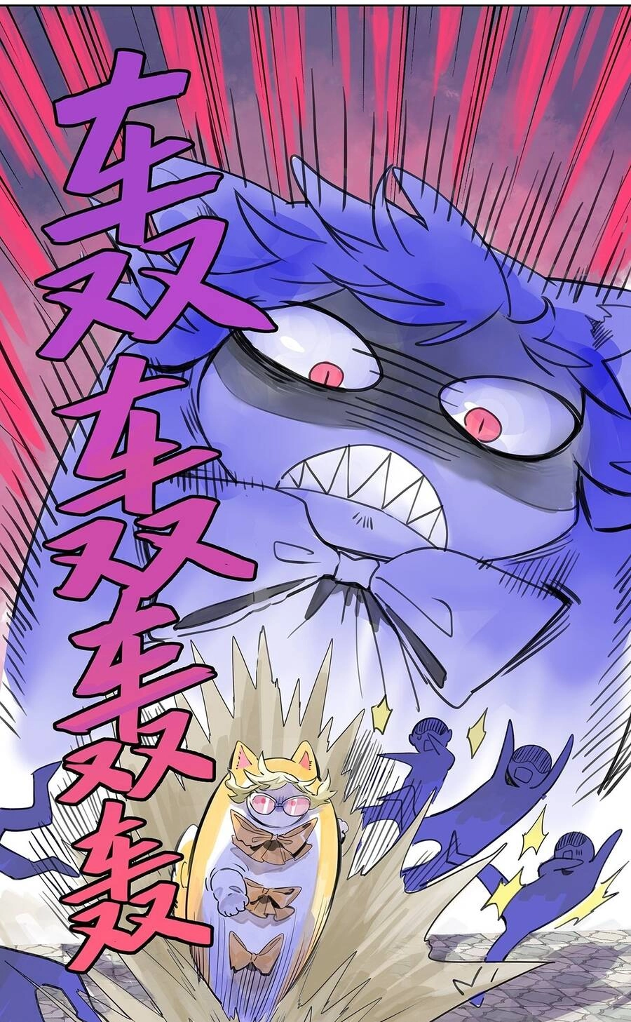 Bạn Cùng Lớp Tôi Đều Kỳ Lạ Chapter 56 - 30