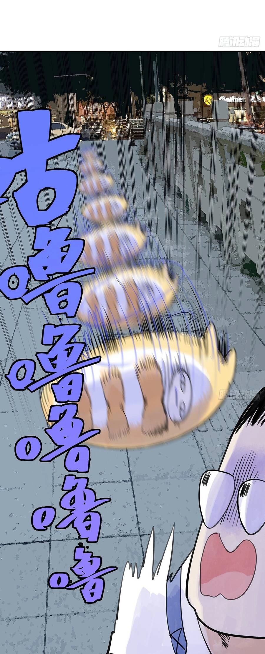 Bạn Cùng Lớp Tôi Đều Kỳ Lạ Chapter 56 - 36