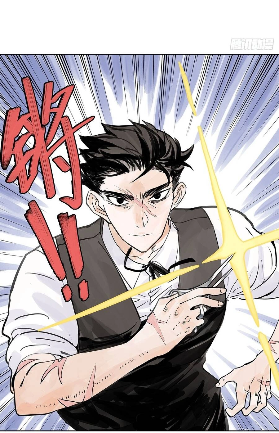 Bạn Cùng Lớp Tôi Đều Kỳ Lạ Chapter 56 - 40