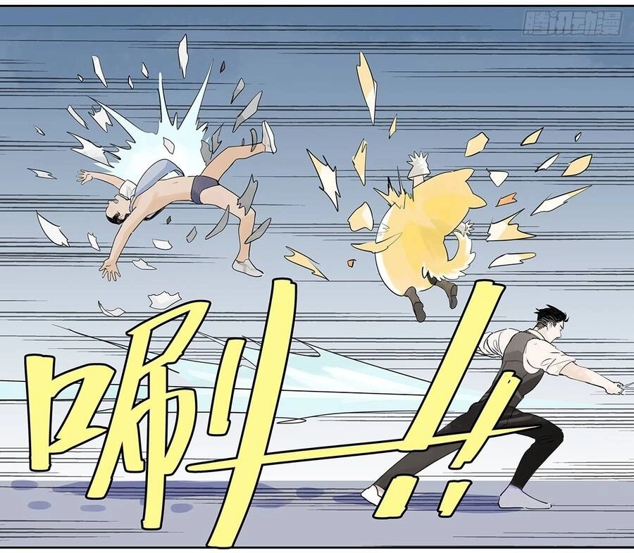 Bạn Cùng Lớp Tôi Đều Kỳ Lạ Chapter 56 - 41