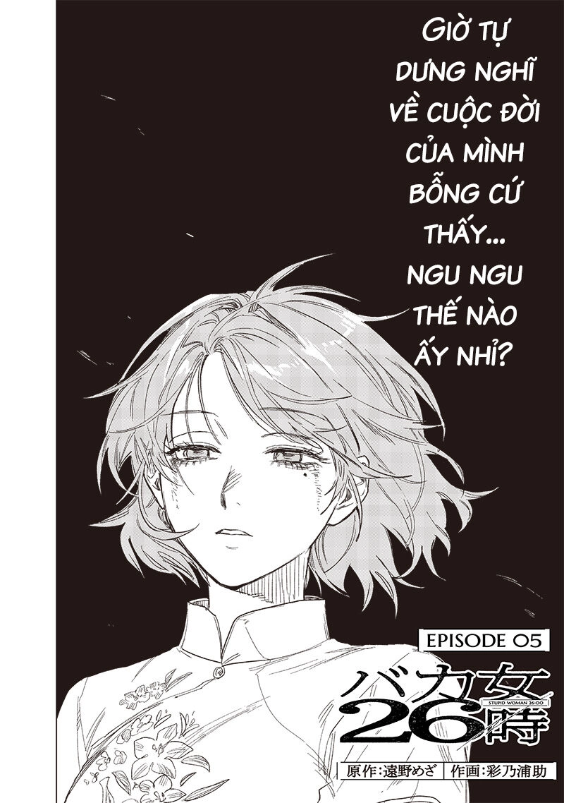 Phụ Nữ Dại Khờ 26:00 Chapter 5 - 4