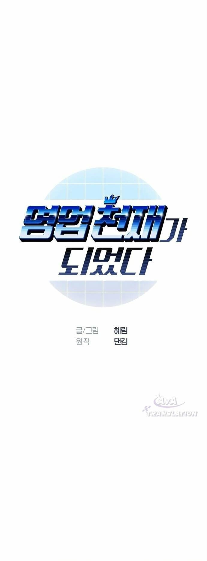 Tôi Trở Thành Thiên Tài Bán Hàng Chapter 6 - 8