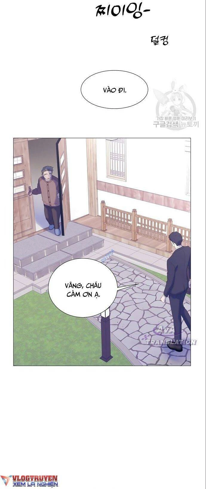 Tôi Trở Thành Thiên Tài Bán Hàng Chapter 7 - 30