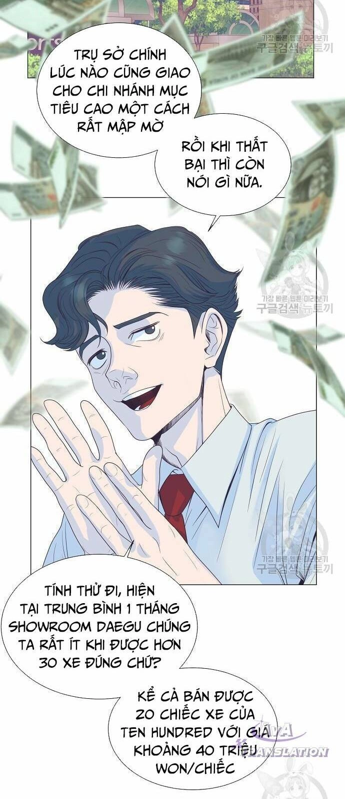 Tôi Trở Thành Thiên Tài Bán Hàng Chapter 9 - 12