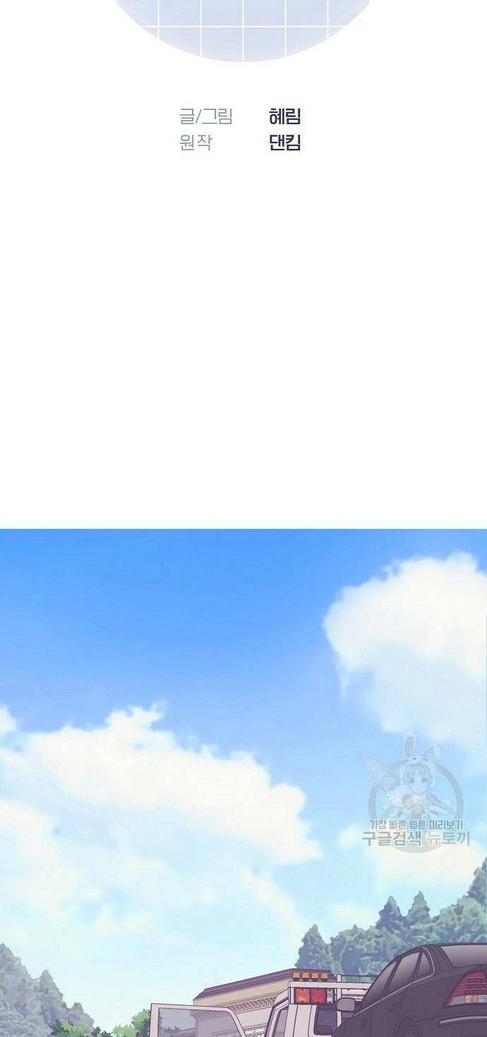 Tôi Trở Thành Thiên Tài Bán Hàng Chapter 10 - 6