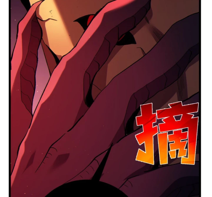 Vô Địch Bị Động Tạo Ra Tấn Sát Thương Chapter 120 - 95