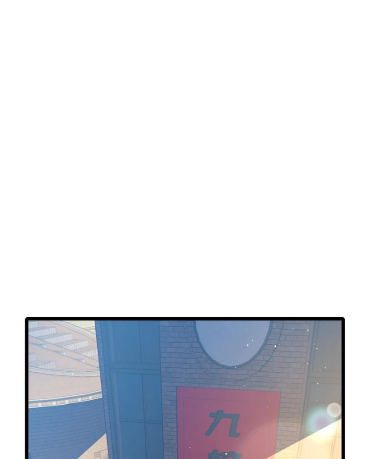 Vô Địch Bị Động Tạo Ra Tấn Sát Thương Chapter 121 - 88