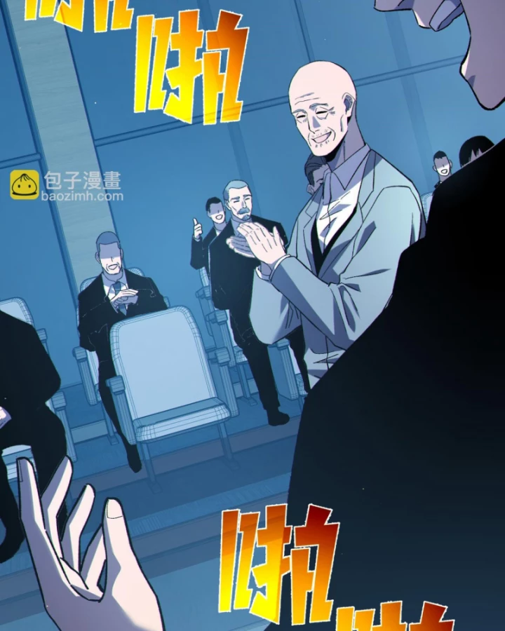 Vô Địch Bị Động Tạo Ra Tấn Sát Thương Chapter 122 - 24