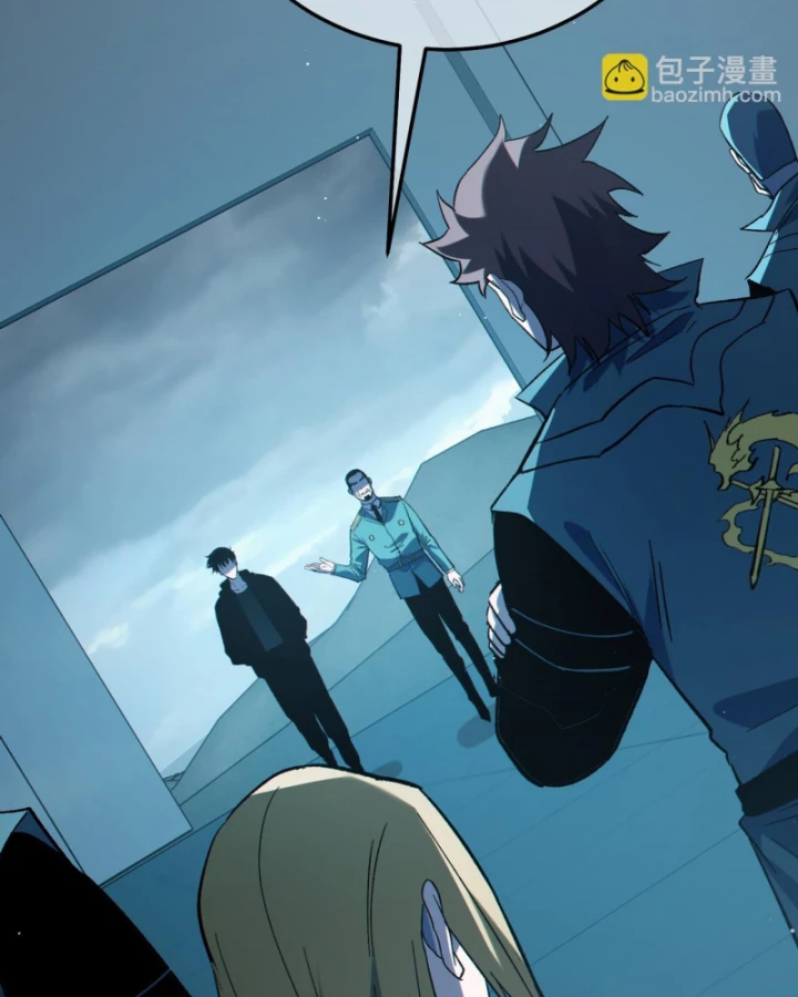 Vô Địch Bị Động Tạo Ra Tấn Sát Thương Chapter 122 - 87