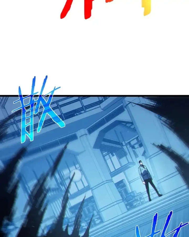 Vô Địch Bị Động Tạo Ra Tấn Sát Thương Chapter 124 - 37