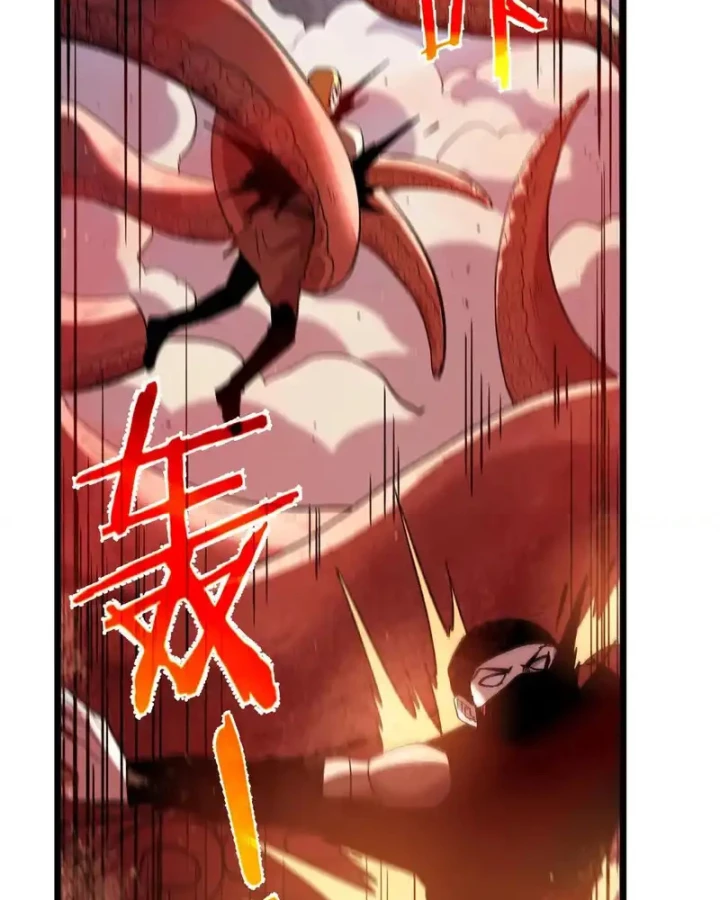 Vô Địch Bị Động Tạo Ra Tấn Sát Thương Chapter 128 - 5