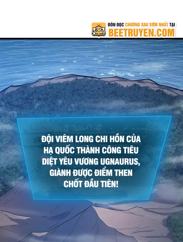 Vô Địch Bị Động Tạo Ra Tấn Sát Thương Chapter 128 - 43