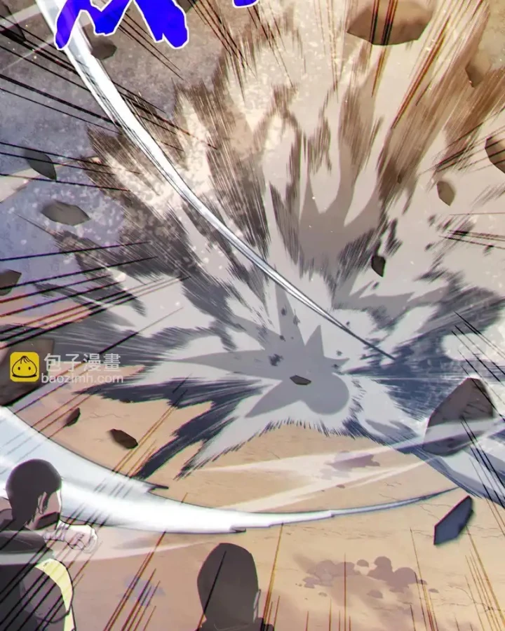 Vô Địch Bị Động Tạo Ra Tấn Sát Thương Chapter 128 - 60