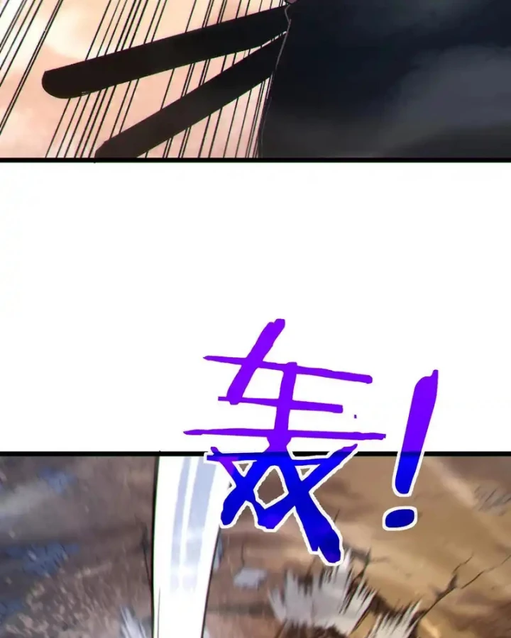 Vô Địch Bị Động Tạo Ra Tấn Sát Thương Chapter 128 - 68