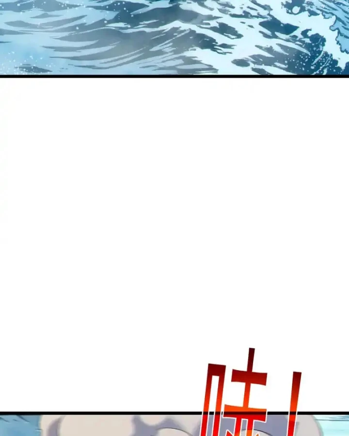 Vô Địch Bị Động Tạo Ra Tấn Sát Thương Chapter 129 - 26